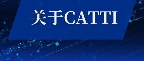 N1考过了，还有必要备考CATTI吗？