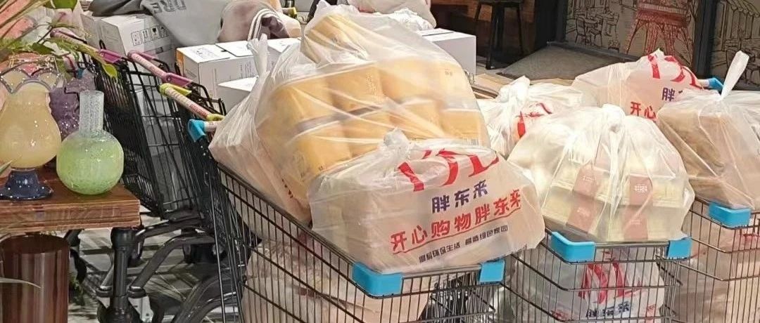 三纪互联怎么样