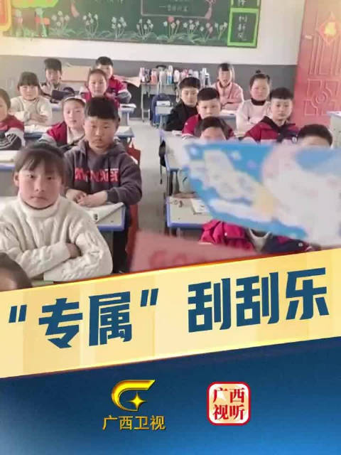 爱藏在细节里！老师发现男孩铅笔快用完了，为他准备了一张专属刮刮乐…