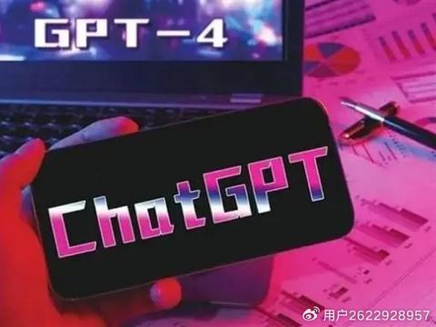 ChatGPT中国空间站全球工程前沿2023-国研政情·经济信息智库