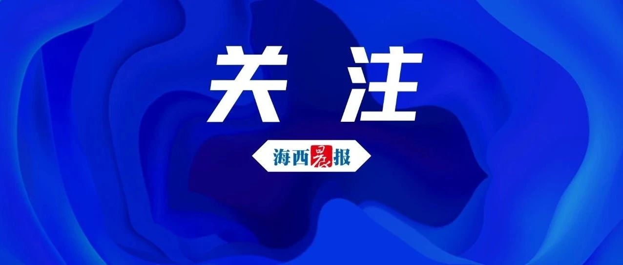 400多年！春天的味道！厦门人都会“咬”一口……