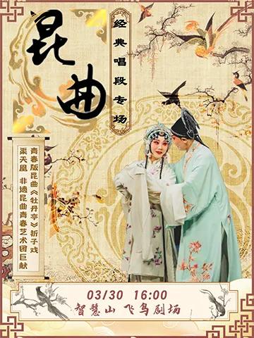 越剧十大经典唱段,越剧十大经典唱段红楼梦
