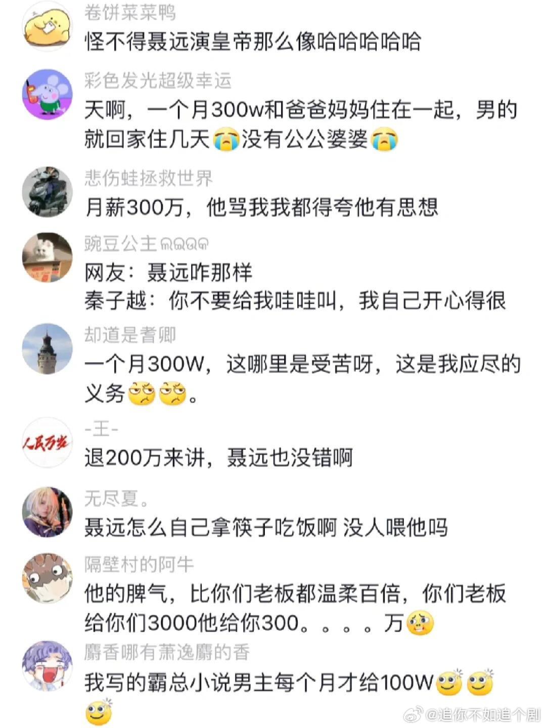 大男子主义恋爱体验 如何与大男子主义男生相处