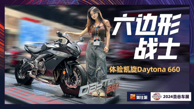 今年以来，摩托车市场的格局正在悄悄发生变化，许多进口皮新车型…