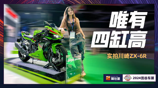 “万般皆下品，唯有四缸高”…