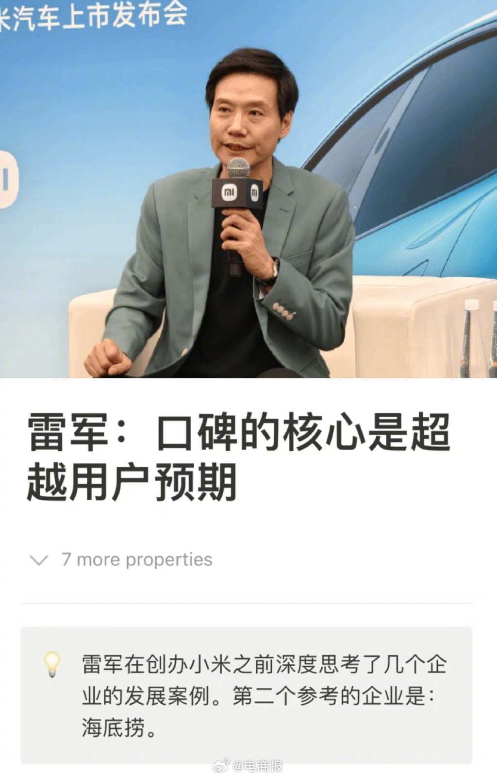 网络策划公司怎么样