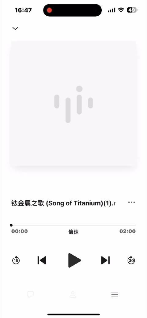 我把iPhone 15 Pro的官网介绍输入到Sunos AI里创作了一首《钛金属之歌》…