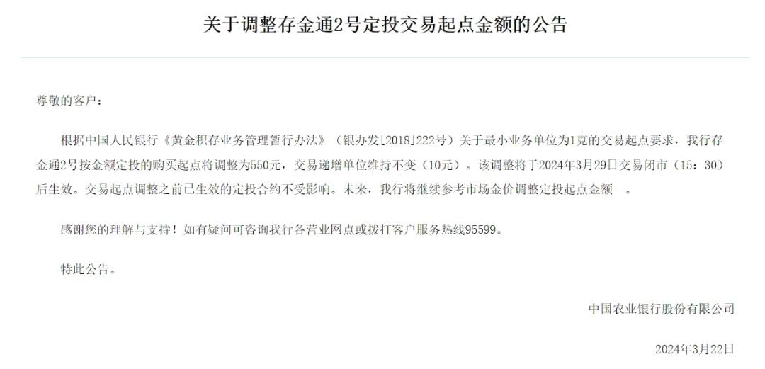 涨!涨!涨!金价逼近700元/克,杭州85后囤9斤金条坚决不卖