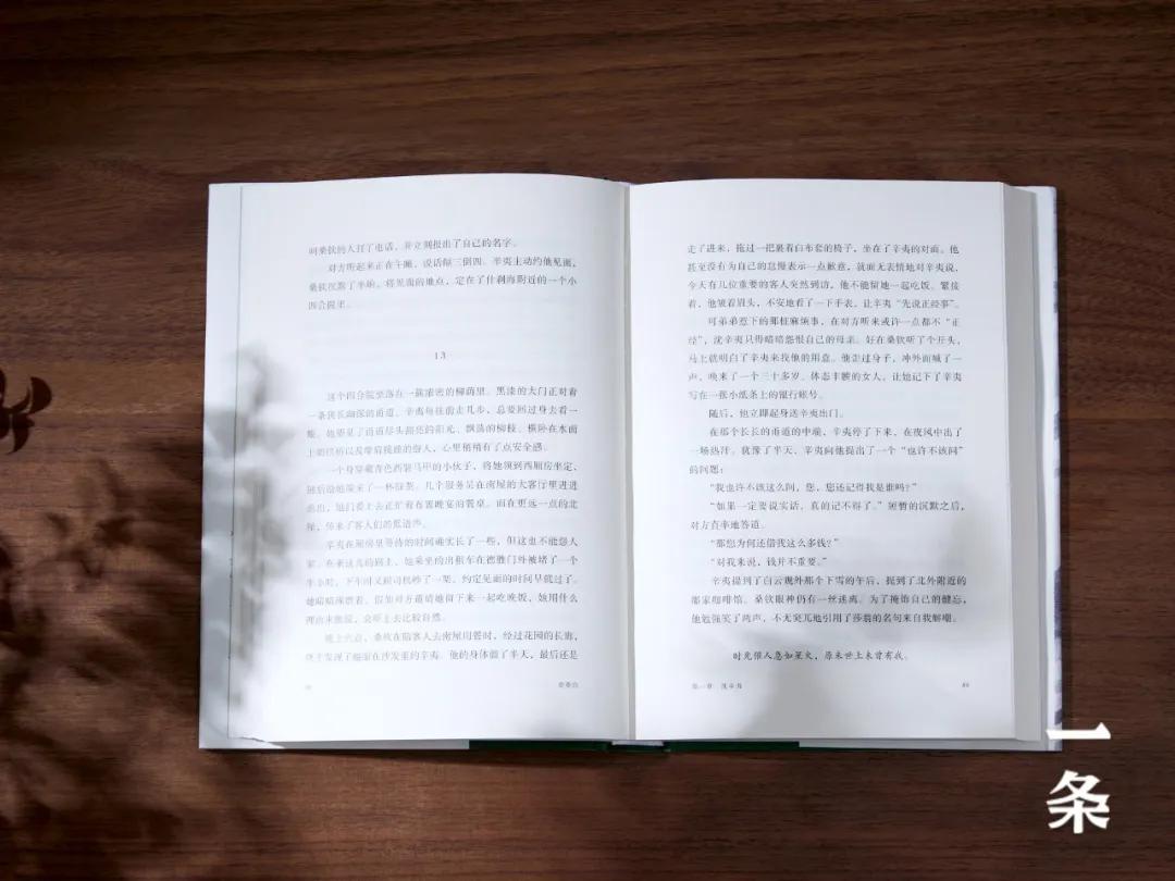 番茄小说可以写文学作品吗 83b6-576928f4aaa883b17f283b8603c32466.jpg