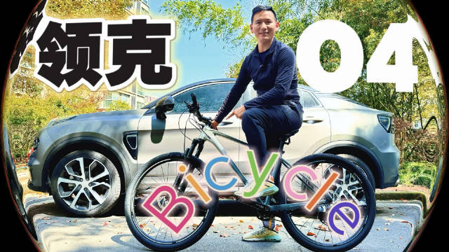 春暖花开的日子我们最渴望什么？ 露营，自驾还有什么？我很期待骑行！