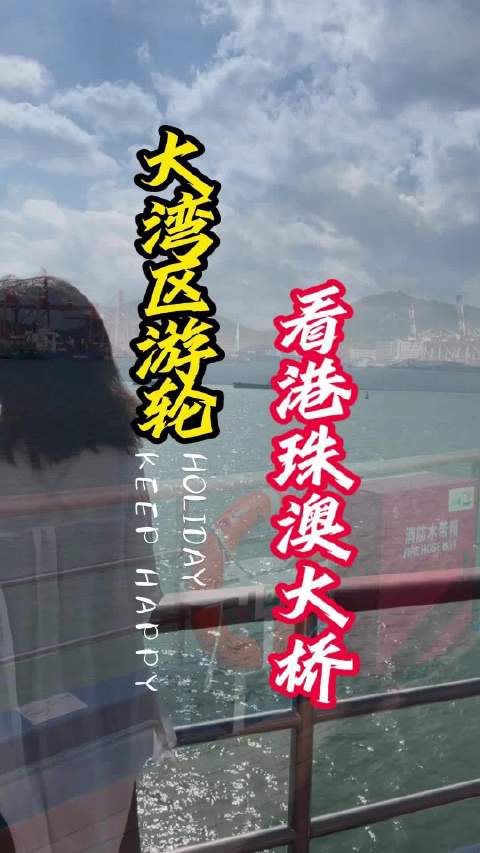 深圳旅游去哪儿？周末来坐看关注公众号，出发3小时欣赏湾区美景吧！