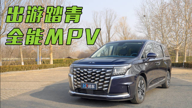 出游踏青全能MPV，瑞风RF8精华赏析