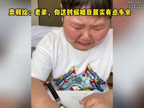 开学前补作业名场面