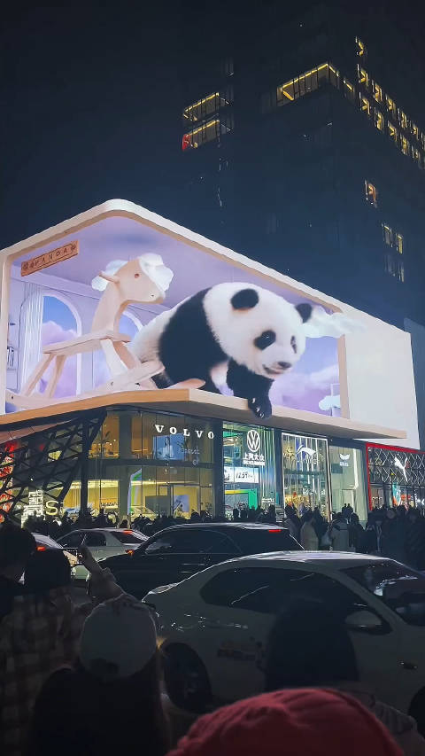 成都太古里裸眼3d 大熊猫，科技感爆棚啊！