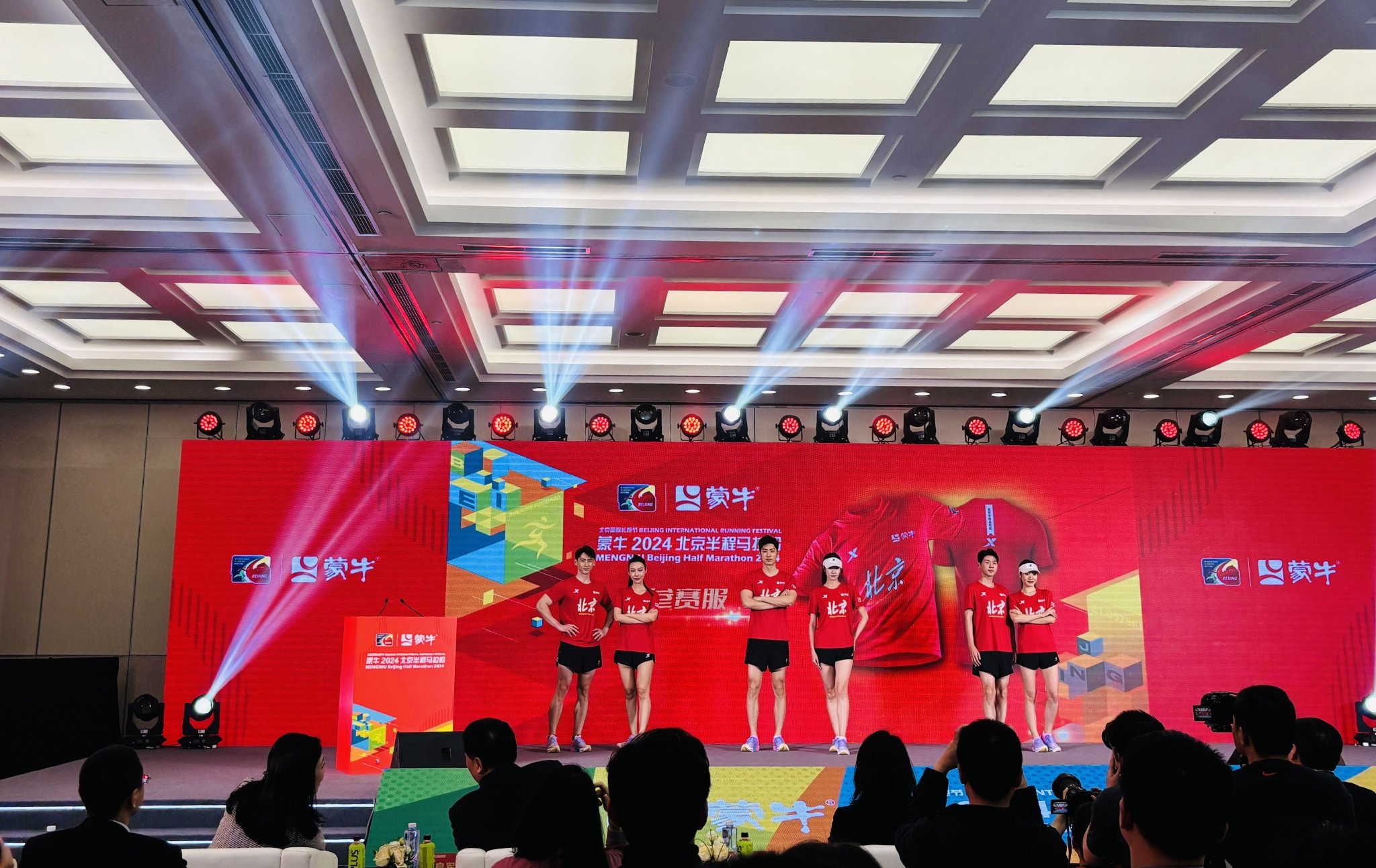 參賽服依舊為紅色，印有「北京」字樣。 新京報記者 徐邦印 攝