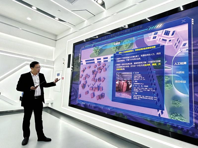 近日,在中国—东盟人工智能计算中心,技术人员向记者展示相关应用场景。本报记者余秋兰 摄
