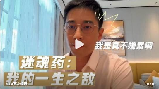 图为“江宁婆婆”辟谣截图