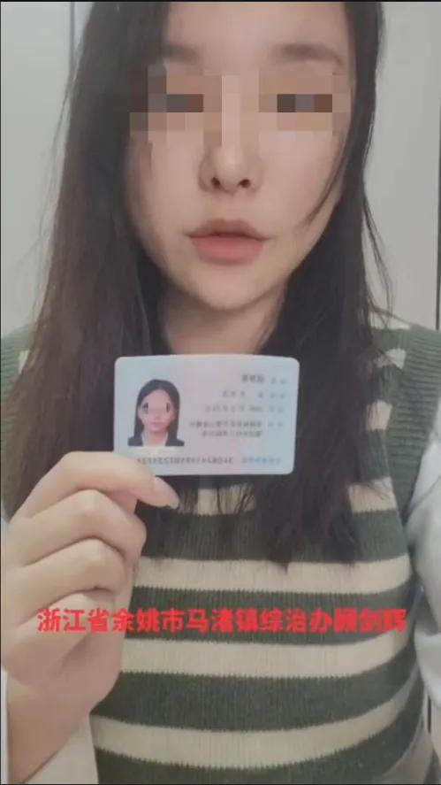 女子实名举报。(网传视频截图)
