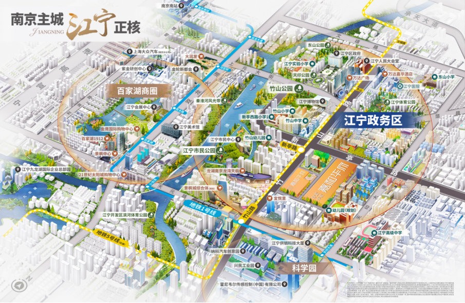 项目区位效果图