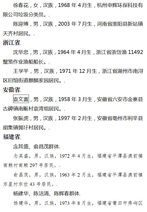 bat365体育亚洲官方
