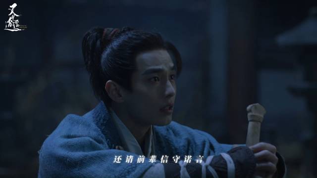 何与《又见逍遥》李逍遥成为大侠的第一步：从御剑开始