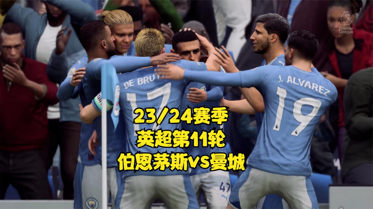 FC24模拟比赛-世界级难度-英超第11轮，伯恩茅斯vs曼城