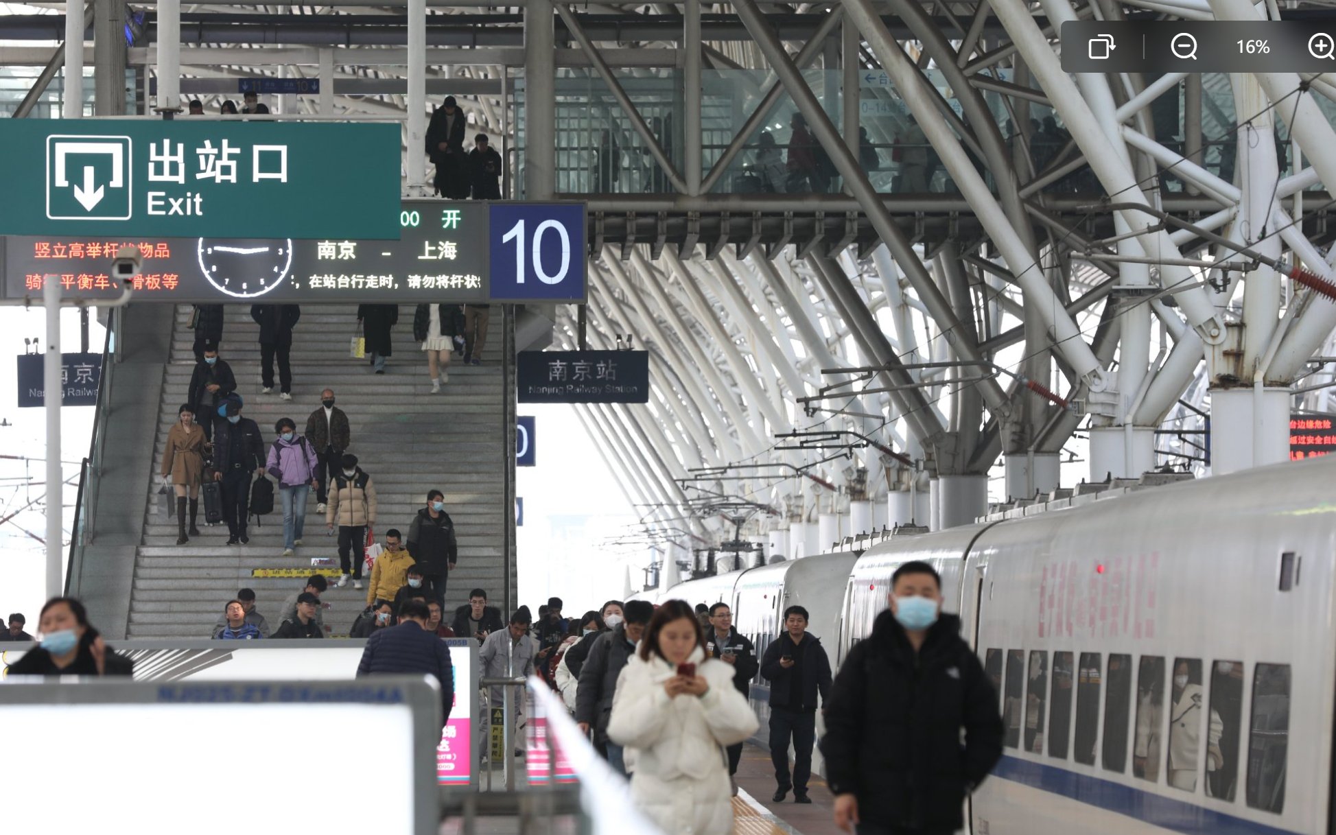 旅客在鐵路南京站出行。 圖源：鐵路南京站