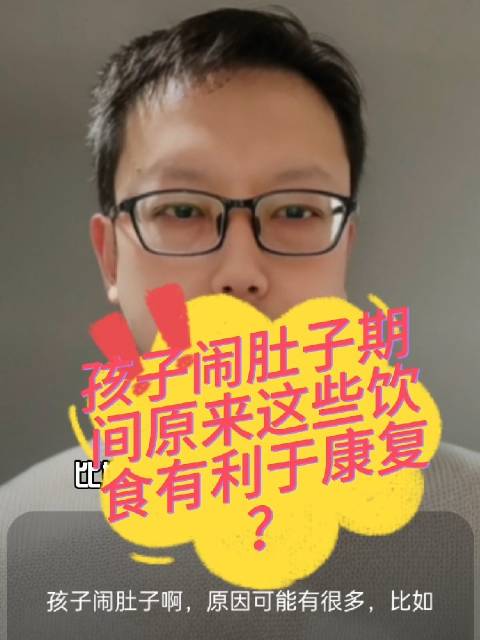 宝宝出现腹泻，要及时的查找原因，及时的调理，以免出现电解质紊乱…