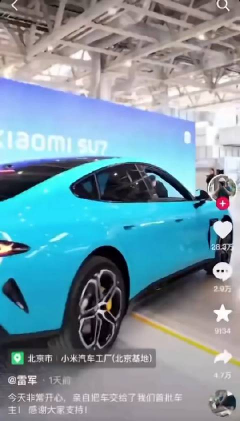 小米汽车已研发三代动力电机技术，已申请155项专利，已获得60项专利