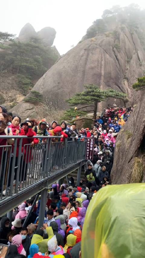 一到小长假黄山人山人海，小长假出去旅游真是受罪，人多了还有危险