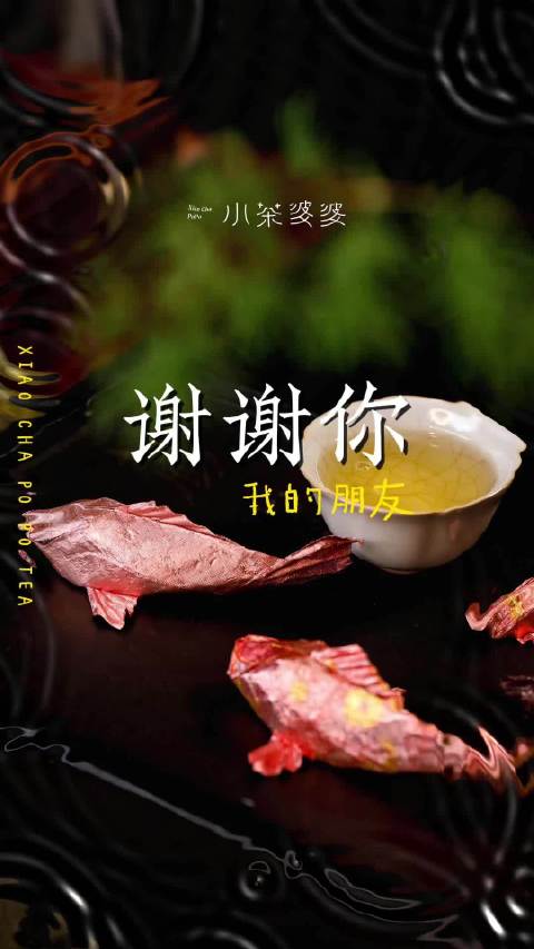 听我说谢谢你，因为有你……谢谢朋友用包装纸二次创作的手工艺品