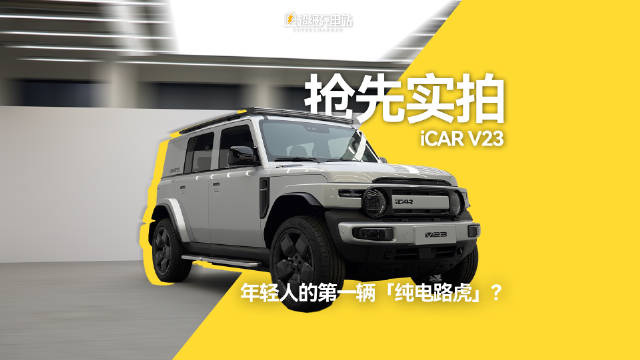 或许我们都对硬派越野有过憧憬…