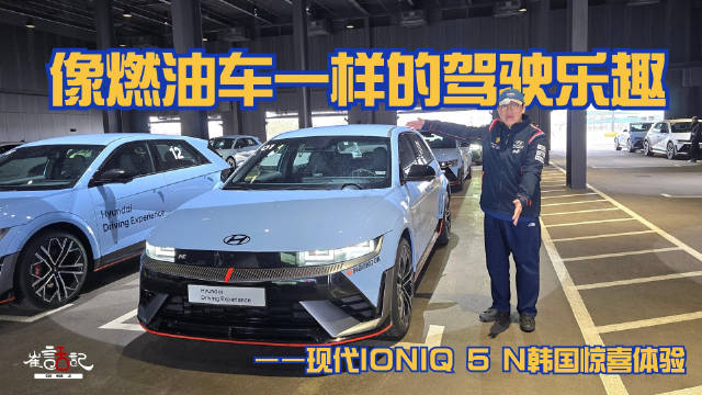 一台电动性能车怎么能取悦你？快，那是必须的，但除了快之外呢？