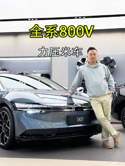 探店实拍续航达870公里，20万级真香之选