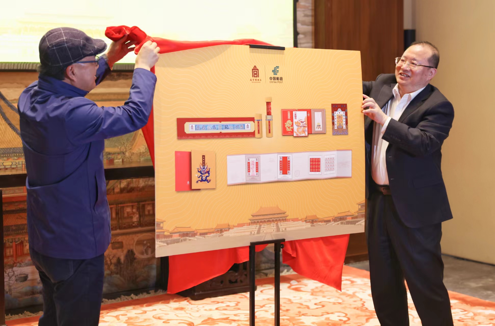 4月7日，故宮，嘉賓為甲辰系列主題郵品揭幕。新京報記者 浦峰 攝