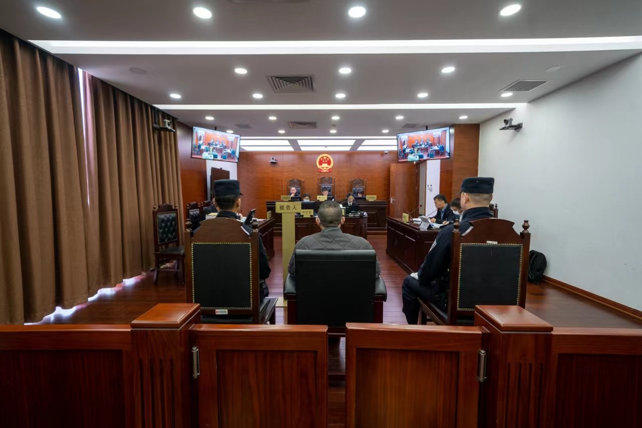 庭審現場。 圖源：北京市第四中級人民法院