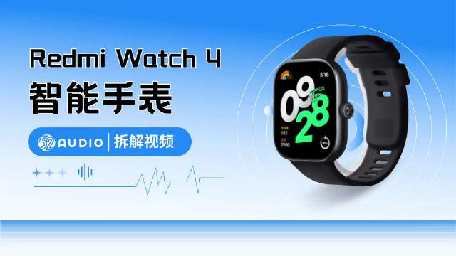 拆解视频：Redmi Watch 4智能手表