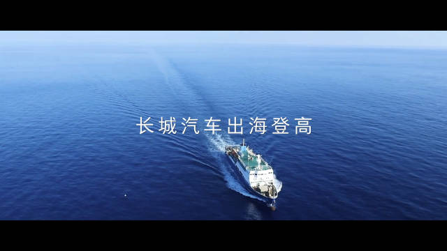 没想到吧！魏牌高山MPV在国外这么火！ 高山出口中东迪拜，３月中旬入港迪拜