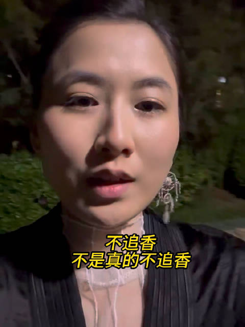 为什么说喝普洱茶不追香？ 《遛墩儿聊茶·第2集》