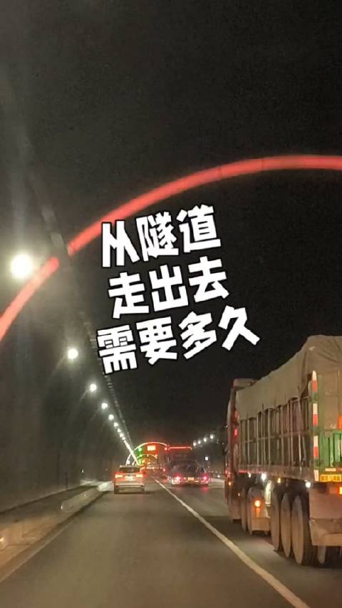 隧道逃生，三公里你最快跑多久？