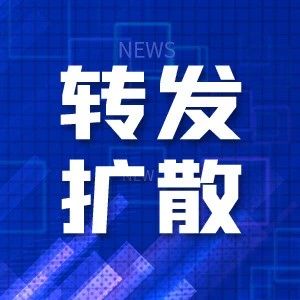 4月9日至11日，这些人可免费乘郑州地铁