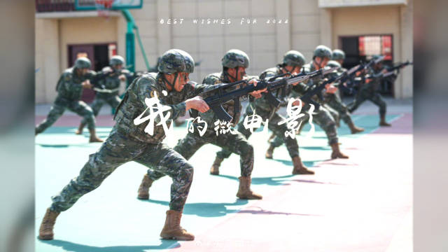 直击武警官兵火热练兵场