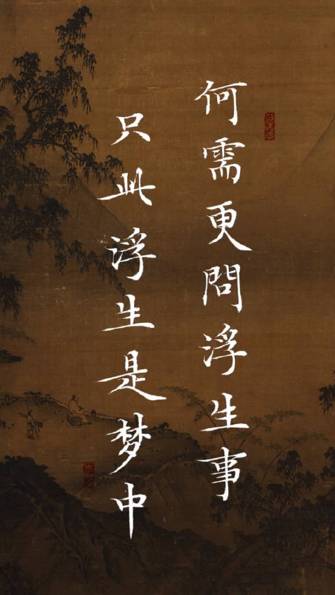 唐朝最具禅意的一首诗：唐代鸟窠禅师《来时无迹去无踪》…