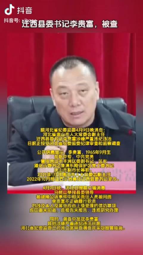 恕我直言，此人面相绝非善辈，当官算是入错了行！