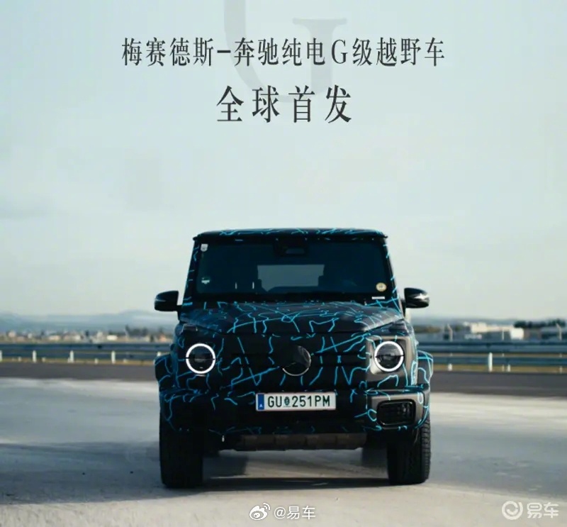 梅赛德斯-奔驰公布2024北京车展参展阵容 共计21款车型参展