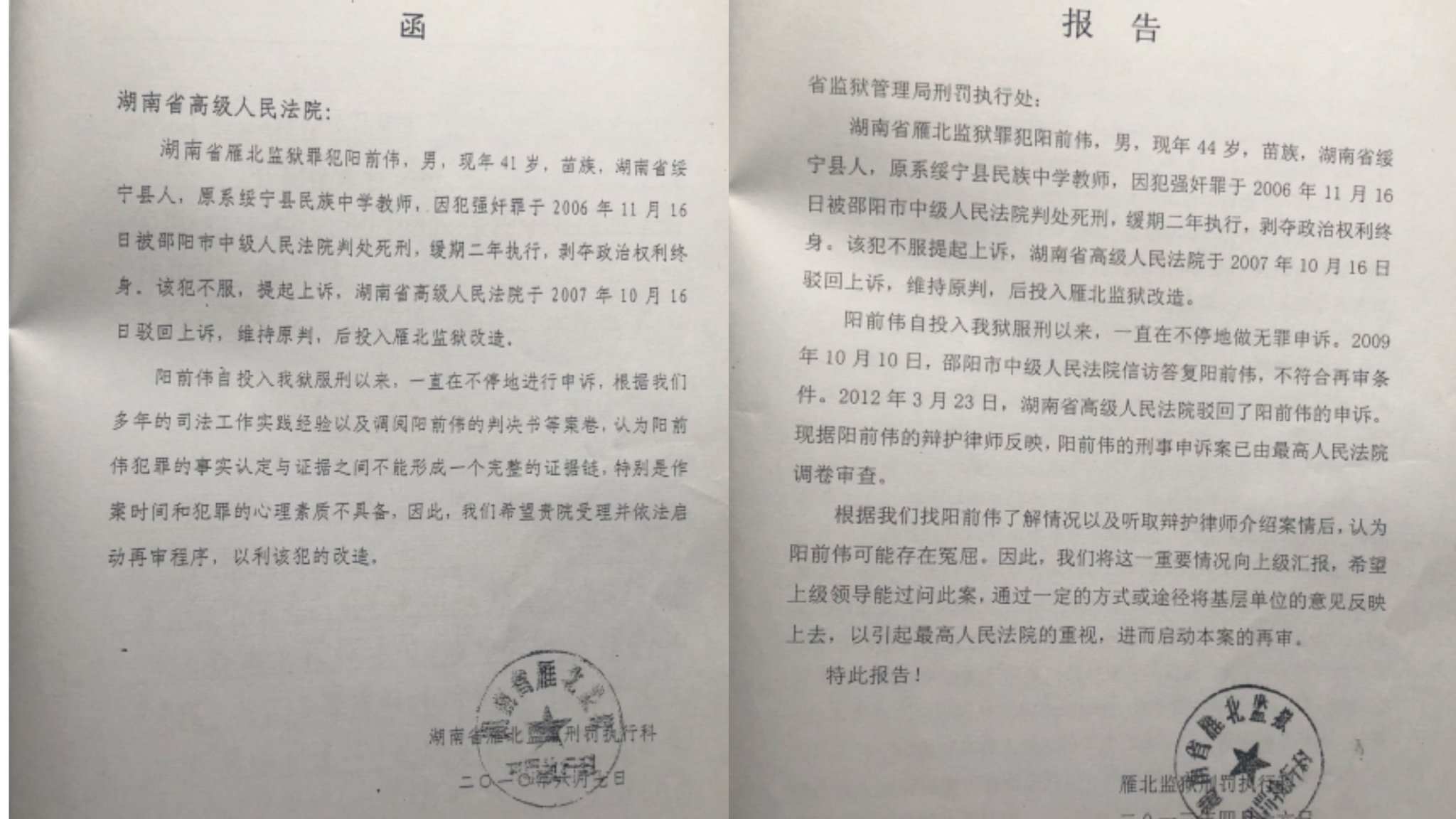 28加拿大凤凰算法5
