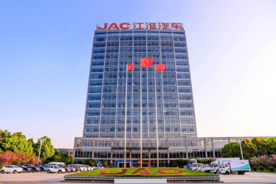 注:江淮汽车国家级技术中心
