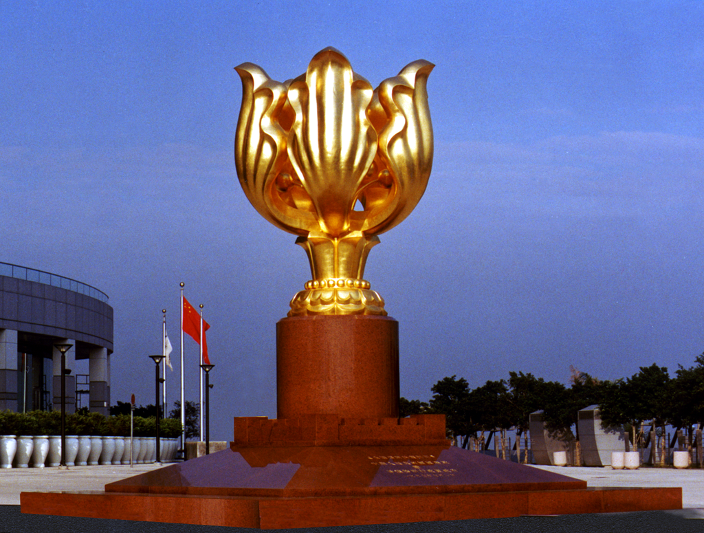 常沙娜主持設計的香港特別行政區紀念雕塑《永遠盛開的紫荊花》。受訪者供圖