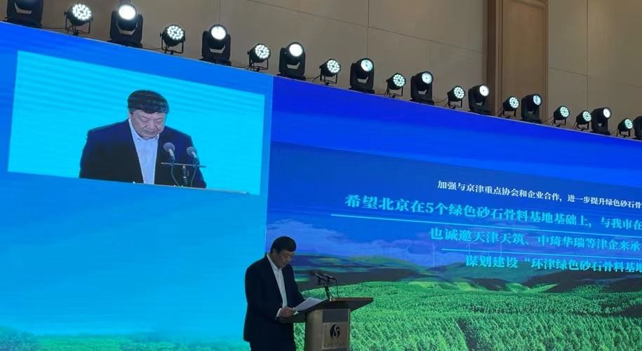 4月9日，河北省承德市副市長崔萬峰在作推介。新京報記者 趙利新 攝