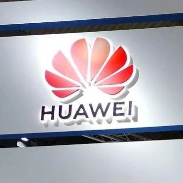 突传大消息！丰田要与华为合作？